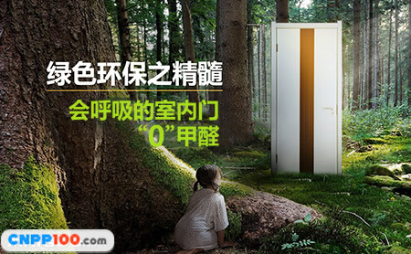 宝格润