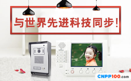 视得安