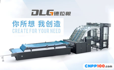 德拉根DLG