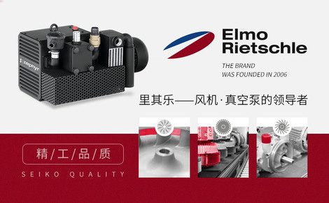 Elmo Rietschle艾摩里其乐