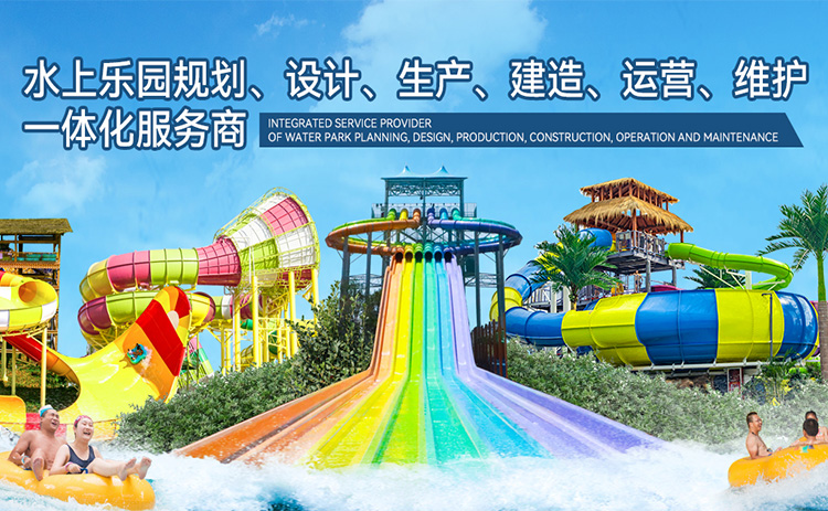 旺明游乐