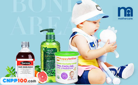 Mothercare好妈妈