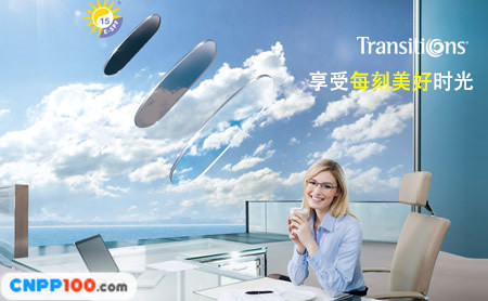 Transitionsh全视线