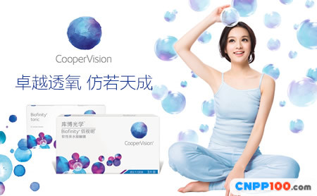 CooperVision库博
