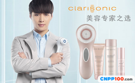 Clarisonic科莱丽