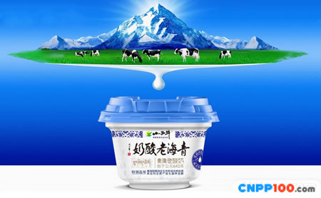 小西牛