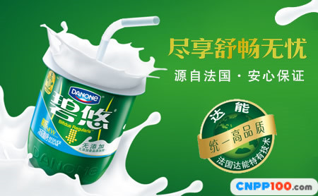 碧悠Bio