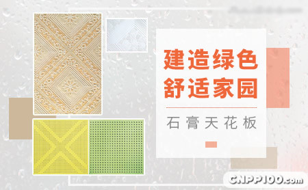 泰山大帝