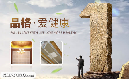 Pogor品格
