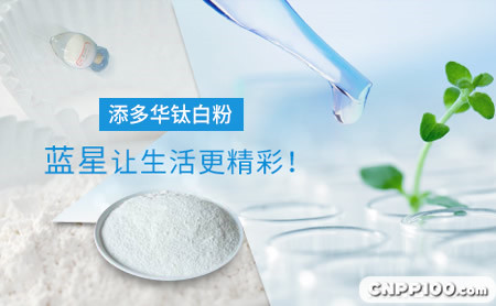 添多华
