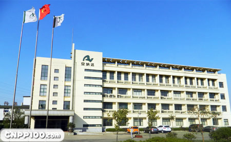 安纳达ANNADA