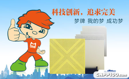 梦牌