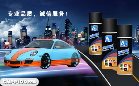 奥大林AODALIN