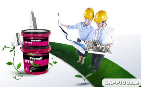 Thomsit妥善