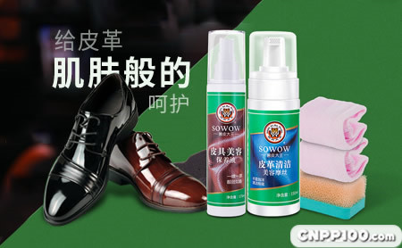 兽皮大王