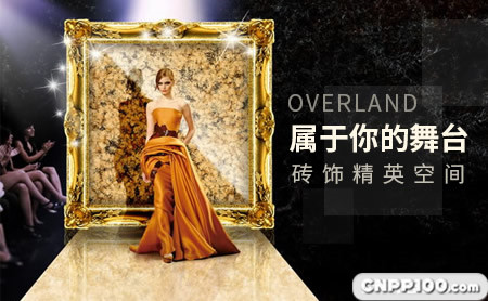 欧文莱OVERLAND