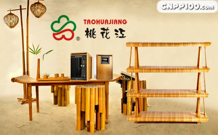 桃花江Taohuajiang