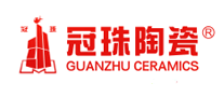 冠珠瓷砖GUANZHU