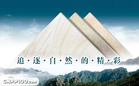 宏宇HONGYU