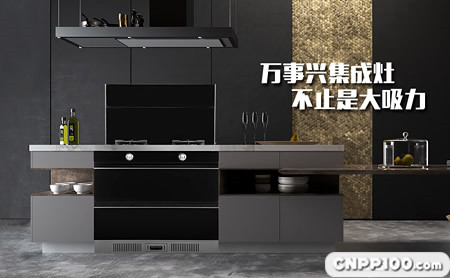 万事兴VEZSIN