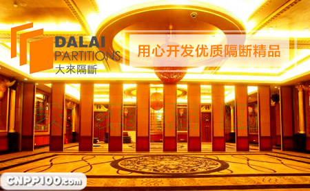 大来Dalai