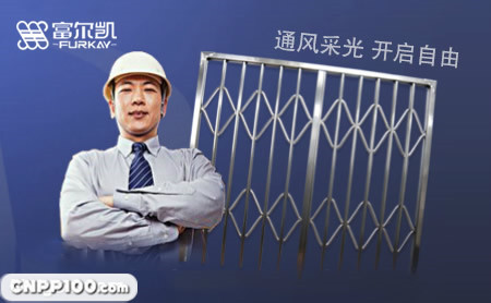 富尔凯Furkay