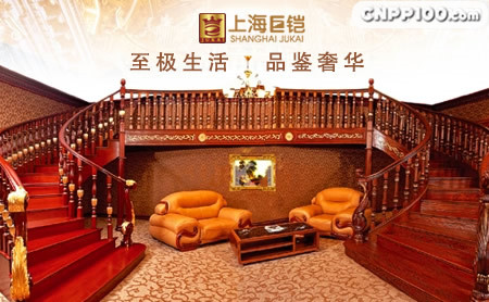 巨铠JUKAI