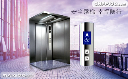 奥的斯OTIS