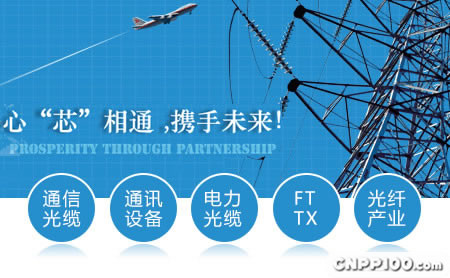特发信息SDGI