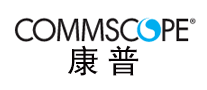 康普COMMSCOPE