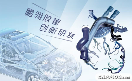 鹏翎