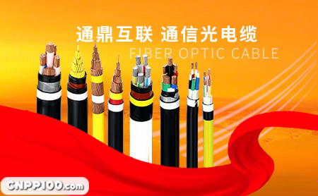 通鼎互联