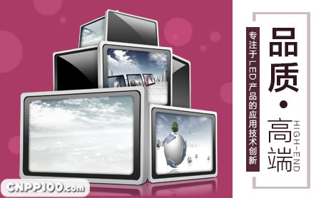 富顺达