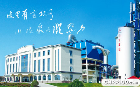 山水东岳