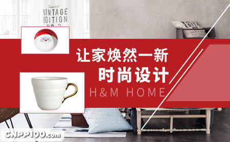 H&M HOME