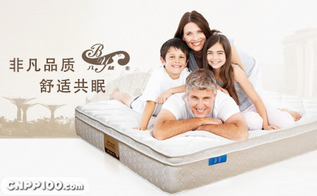 八益