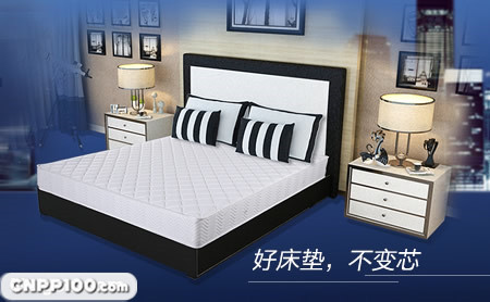 皖宝床垫