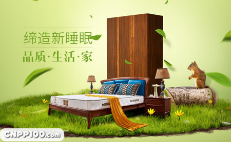 天坛家具TIANTAN