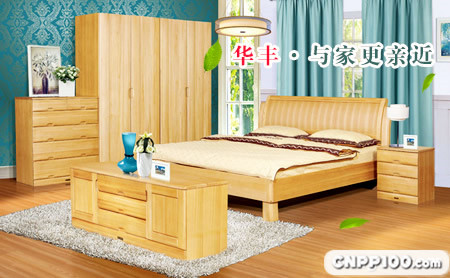 华丰家具