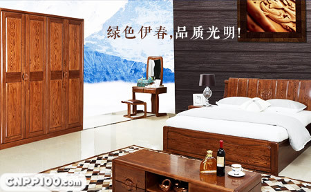光明家具
