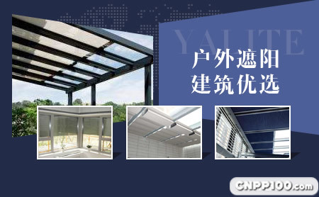 雅丽特