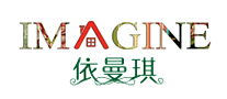 依曼琪IMAGINE