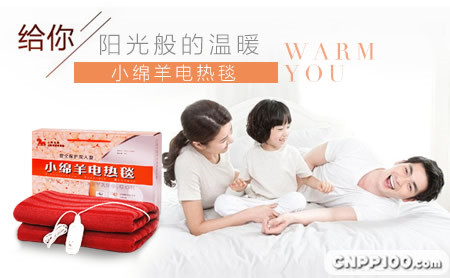小绵羊