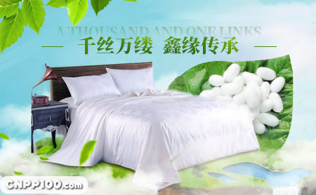 鑫缘