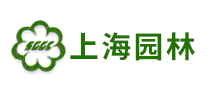 上海园林SGGC