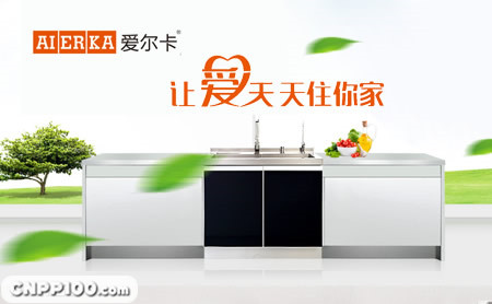 爱尔卡Aierka
