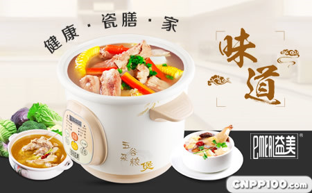 益美Emeal