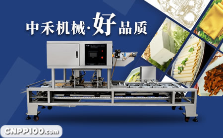 中禾ZHONGHE