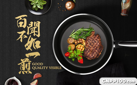 天久厨具Tiajo