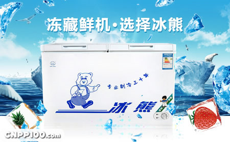 冰熊bingxiong
